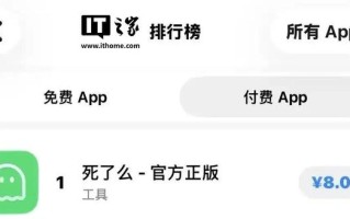 独居安全App“死了么”团队回应近期热度：深感荣幸、由衷感激