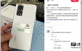 网传格力再向员工发手机：魅族设计生产、不能刷 Flyme