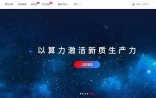 国家超算互联网用户规模突破100万：全国最大异构算力资源池