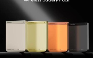 摩米士推出10000mAh半固态电池移动电源，支持25W无线快充