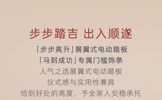 蔚来乐道L90新增“马到成功版”，29.68万元起/租电21.08万元起
