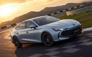 2026款上汽名爵MG7上市：新增AI语音大模型，限时售11.69万元起