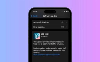 iPhone 11 等用户反馈苹果 iOS 18.7.1 更新存 BUG