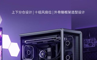 乔思伯D401隐士机箱开售，399元