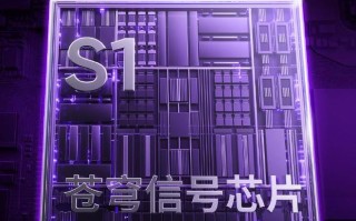 realme真我Neo8搭载苍穹信号芯片S1