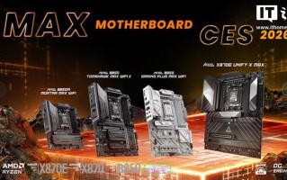 微星亮相CES 2026：全球首款支持4-Rank CUDIMM内存的主板...