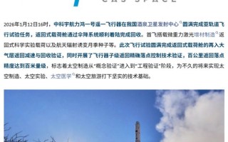 力鸿一号未来技术成熟后，可提供亚轨道太空旅游服务