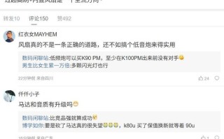 消息称子系D9500性能机测试内置风扇，预计为小米REDMI新机