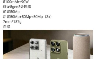 联想moto X70 Air Pro手机参数曝光