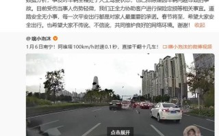 阿维塔雍军回应南宁撞车事故：事发时车辆全程处于人工驾驶状态
