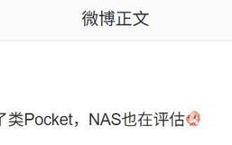 消息称OPPO评估NAS产品线