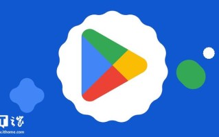 谷歌应用商店“先试后买”功能曝光：解决买断制游戏试玩痛点