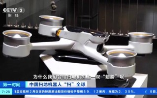 中国扫地机器人“扫”全球，2025年前三季度市场份额占比近70%