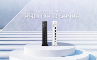 微星推出PRO DP10 A14MG迷你主机，适配多场景且配置灵活