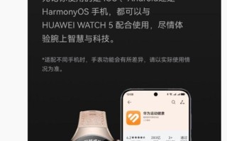 李小龙透露华为手表市场份额超手机，国内超30%使用非华为手机