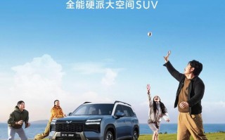 五菱星光560汽车1月15日上市，燃油、插混、纯电三动力