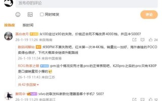 消息称OPPO K Turbo新机加速，亮点是内置防水主动散热风扇