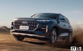 2026款上汽奥迪Q6上市：取消大灯清洗系统，46.76万元起