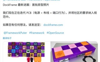 DockFrame扩展坞原型曝光：扩展USB-C生态，支持万用表等组合