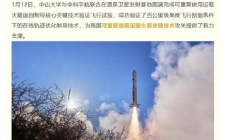 中山大学联合完成国内首次百公里级在线轨迹优化闭环制导飞行试验