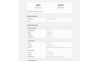 realme 16手机现身Geekbench：天玑6400 + 8GB RAM