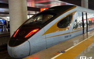 2026年元旦假期出行旺盛，1月2日跨区人员流动量预计超1.8亿人