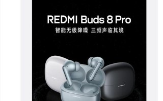 Redmi新耳机开启预约，音质降噪双升级