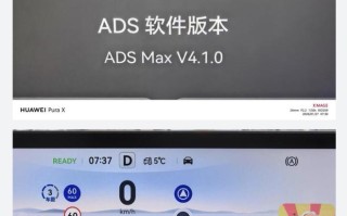 鸿蒙智行智界汽车ADS 4.1更新首曝，刘亦菲专属泊车语音上线