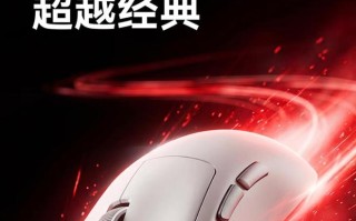 99元起，VGN蜻蜓3系列鼠标上架