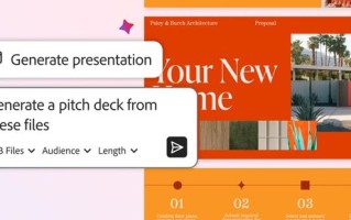 500页PDF报告读不完？Adobe Acrobat帮你AI转成播客路上听
