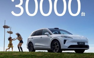 “最便宜鸿蒙智行”尚界H5累计交付破3万，新车15.98万元起