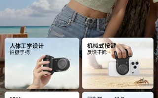 贝尔金推出iPhone适用磁吸拍照手柄，234元