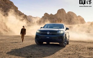 75.58万元，2026款大众途锐3.0TSI锐臻版上市