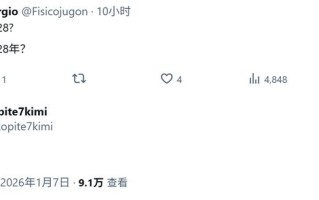 消息称英伟达2027下半年推出RTX 60系列显卡，Rubin架构