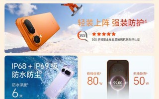 4999元起荣耀Magic8 Pro Air首销：天玑9500、eSIM加持，仅重155g