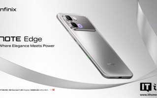 传音海外推Infinix Note Edge手机：配置亮眼售价亲民