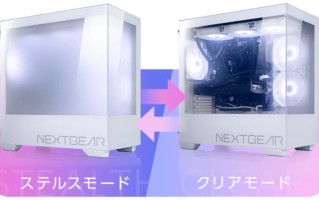 一键切换玻璃面板透明度，日本整机厂商Mouse Computer推新机箱