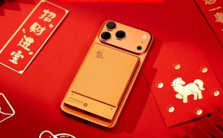 红魔氘锋能量卡·星宇橙充电宝开售：适配苹果磁吸，首销199元