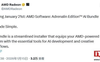 AMD Software: Adrenalin Edition AI软件包将于1月21日上线