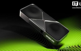 消息称英伟达RTX 5090显卡今年涨至5000美元