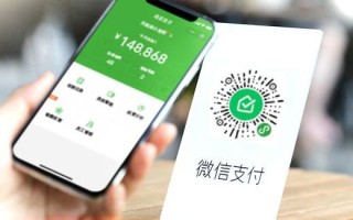 微信支付零花钱首度引入“多家长模式”，细化红包码使用边界