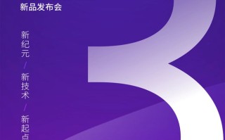 2026酷冷至尊新品发布会将于1月26日在惠州举行