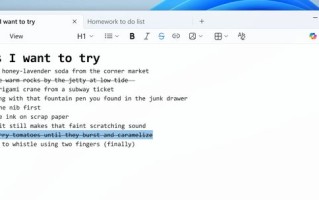 微软Win11记事本与画图升级：Markdown格式更全，AI涂色书登场