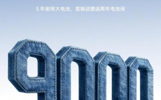 一加Turbo 6系列9000mAh电池采用全新X25球形硅碳负极材料