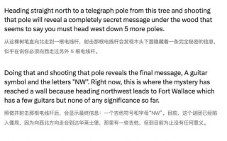 发售8年后，玩家发现《荒野大镖客2》全新蜘蛛网“彩蛋”
