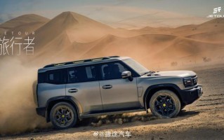 奇瑞再次否认与追觅合作：双方并未进行合作签约