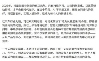 赵长江称今年智能座舱会有各种场景应用如雨后春笋般爆发