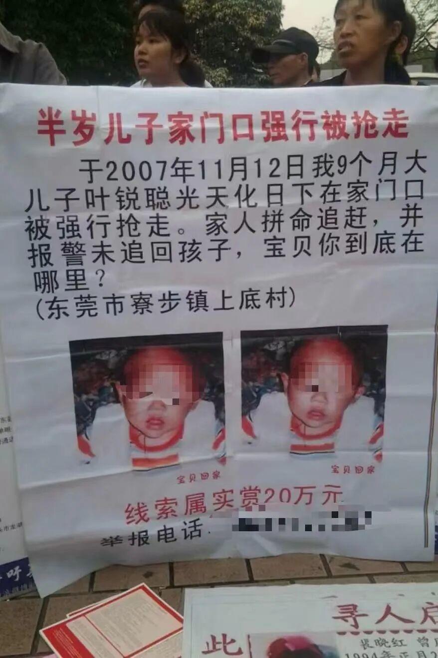 18年前家门口被抢男婴叶锐聪将认亲！姐姐为找弟弟一直没结婚，妈妈：准备了喜宴，欢迎寻亲家庭现场接好运-第1张图片-枣庄信息网